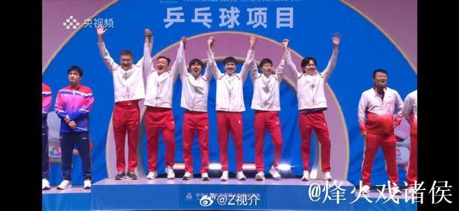 北京队3-1力克上海队 荣膺全运会乒乓球男团冠军 北京队3-1力克上海队 荣膺全运会乒乓球男团冠军