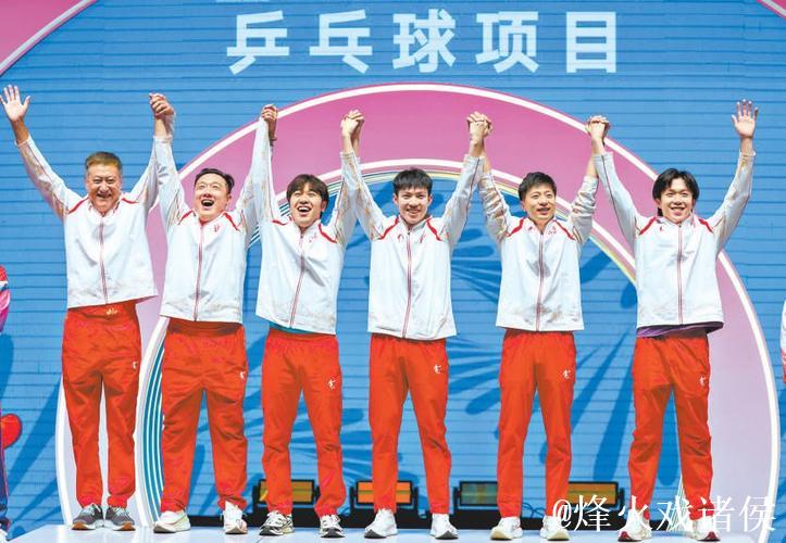 北京队3-1力克上海队 荣膺全运会乒乓球男团冠军 北京队3-1力克上海队 荣膺全运会乒乓球男团冠军