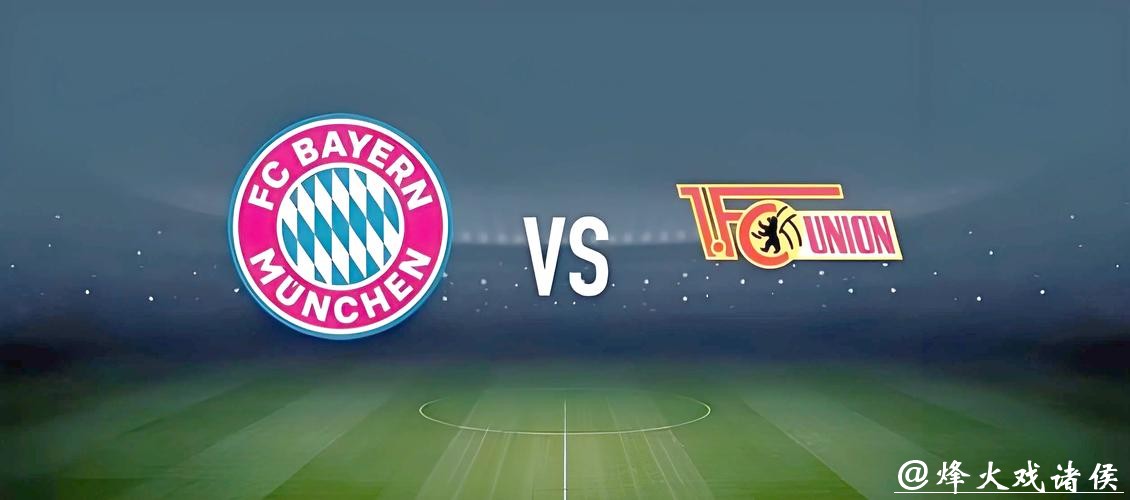 足球迷如何通过世界杯外围平台盈利？